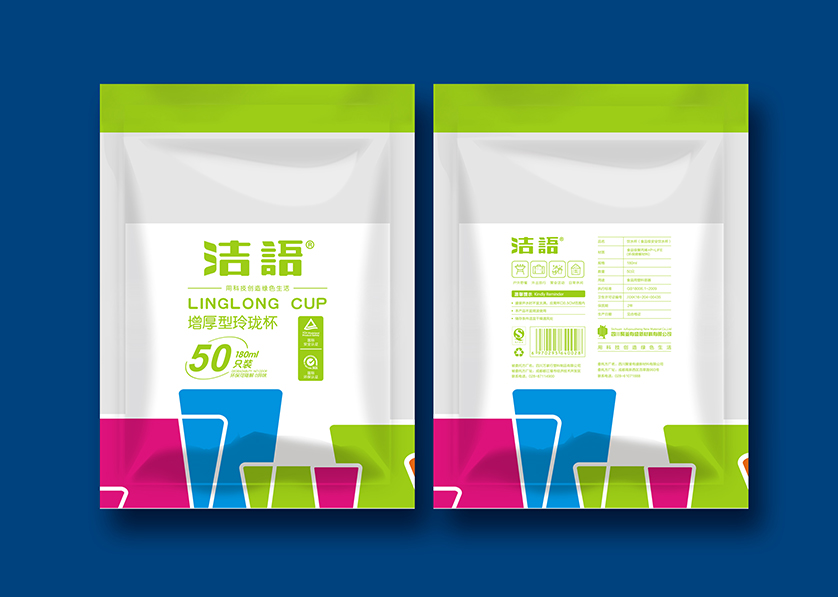 皮山县VI设计公司