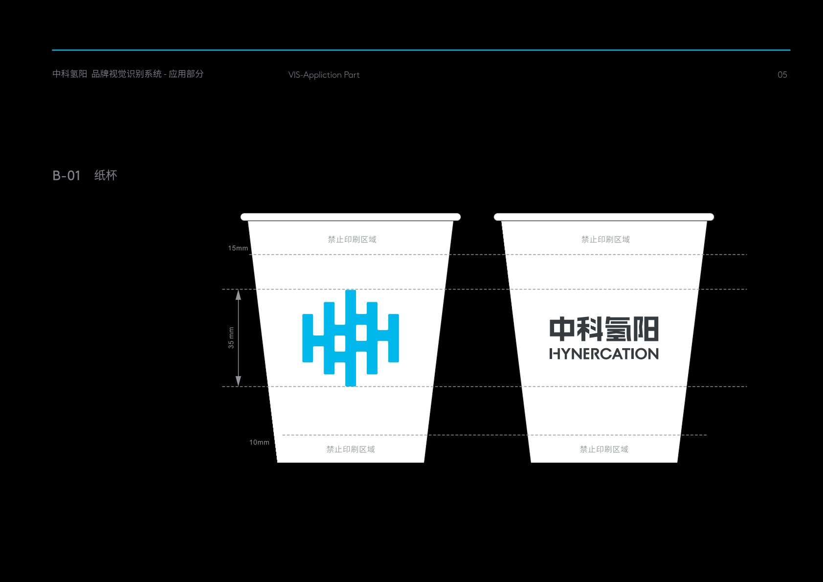 皮山县VI设计公司